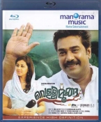 Vellimoonga Malayalam Blu ray